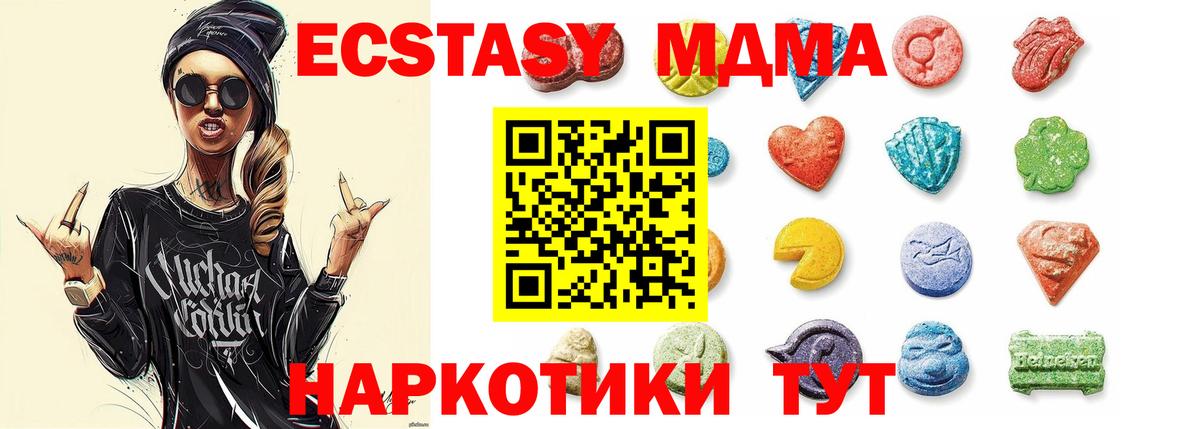 Экстази Punisher Рыбинск