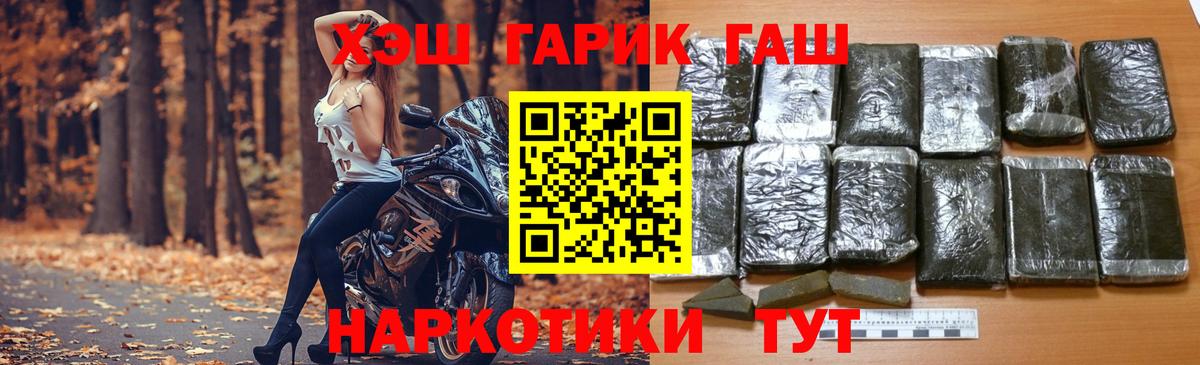 ГАШИШ индика сатива  Вход с VPN  ГАШИШ  ГАШИШ ice o lator  Рыбинск 