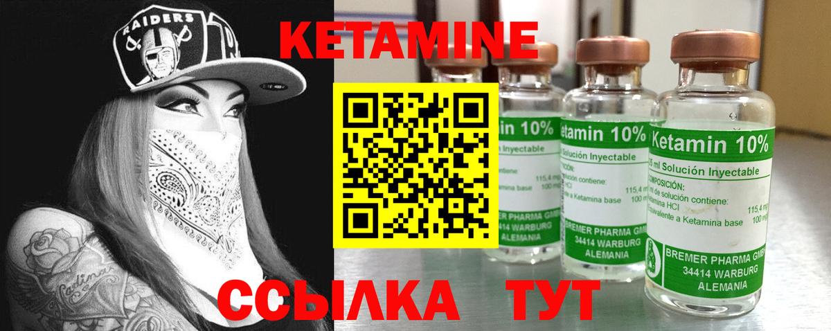 ОМГ ОМГ зеркало  Вход с VPN  Кетамин ketamine  Рыбинск  Кетамин ketamine 