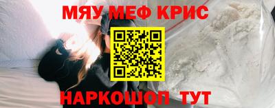 каннабис Пенза
