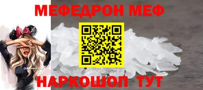 гашик Обь