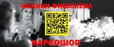 гашик Обь