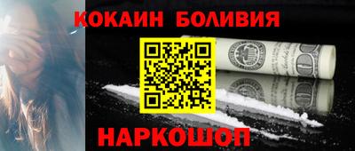 COCAINE Нягань