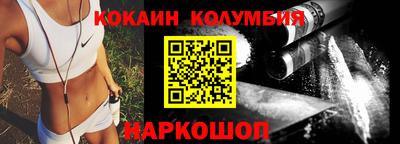 кокаин VHQ Первоуральск