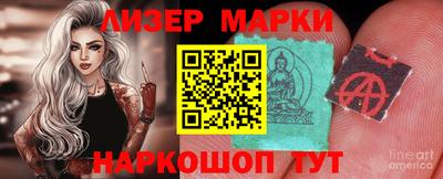 каннабис Пенза