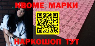 гашик Обь