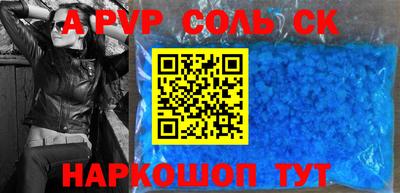 кокаин VHQ Первоуральск