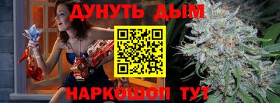 каннабис Пенза