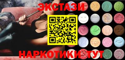 гашик Обь