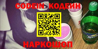 кокаин VHQ Первоуральск