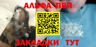 кокаин VHQ Первоуральск