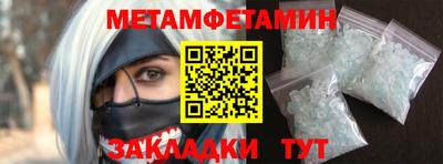 гашик Обь