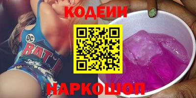 каннабис Пенза