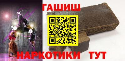 тгк Партизанск
