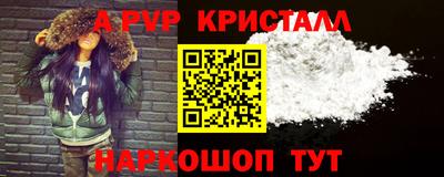 каннабис Пенза