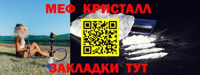 COCAINE Нягань
