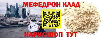 кокаин VHQ Первоуральск