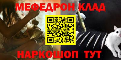 тгк Партизанск