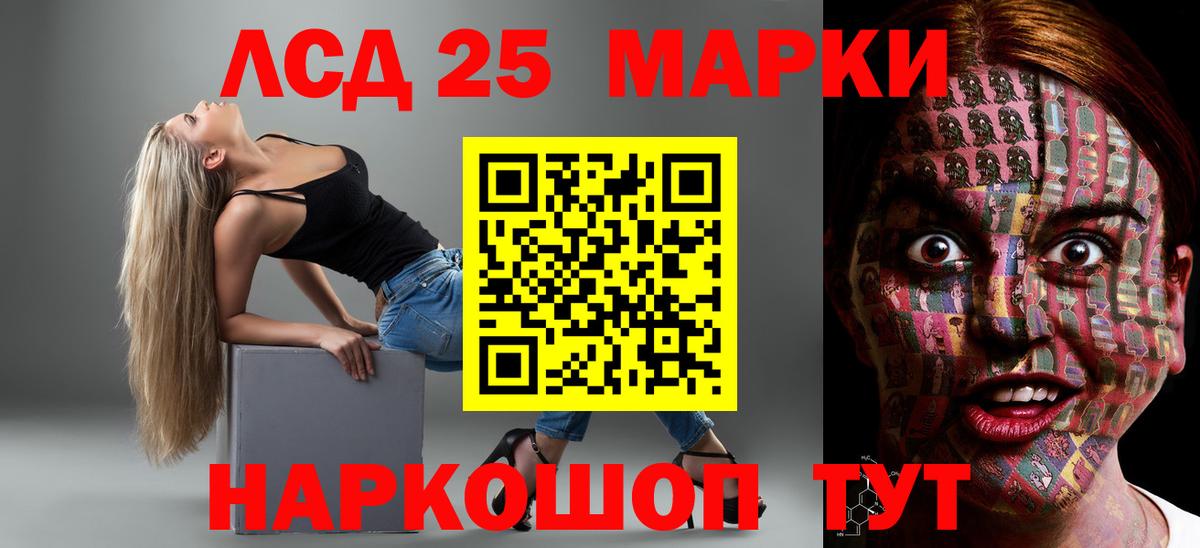 Рыбинск  LSD-25 экстази ecstasy  Вход с VPN  LSD-25 экстази ecstasy 
