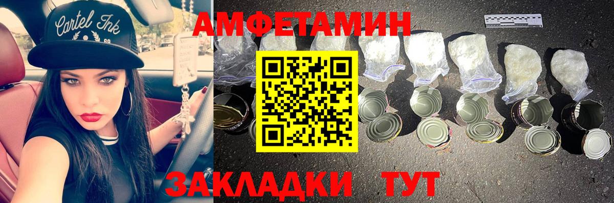 Первитин винт Рыбинск