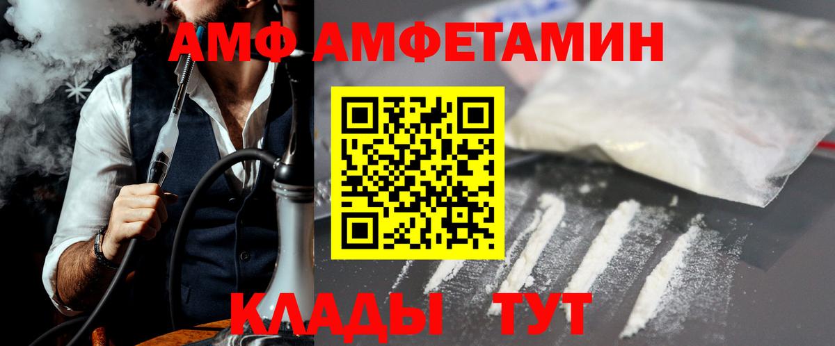 Первитин витя  Вход с VPN  Первитин витя  Рыбинск 