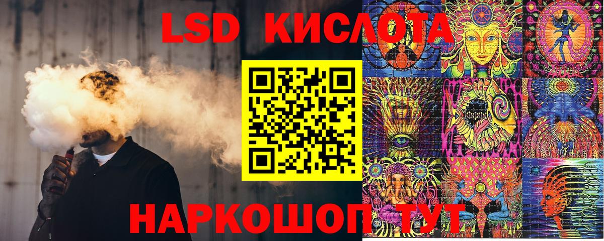 Марки 25I-NBOMe 1,5мг  Марки 25I-NBOMe 1,5мг  Рыбинск  Вход с VPN 