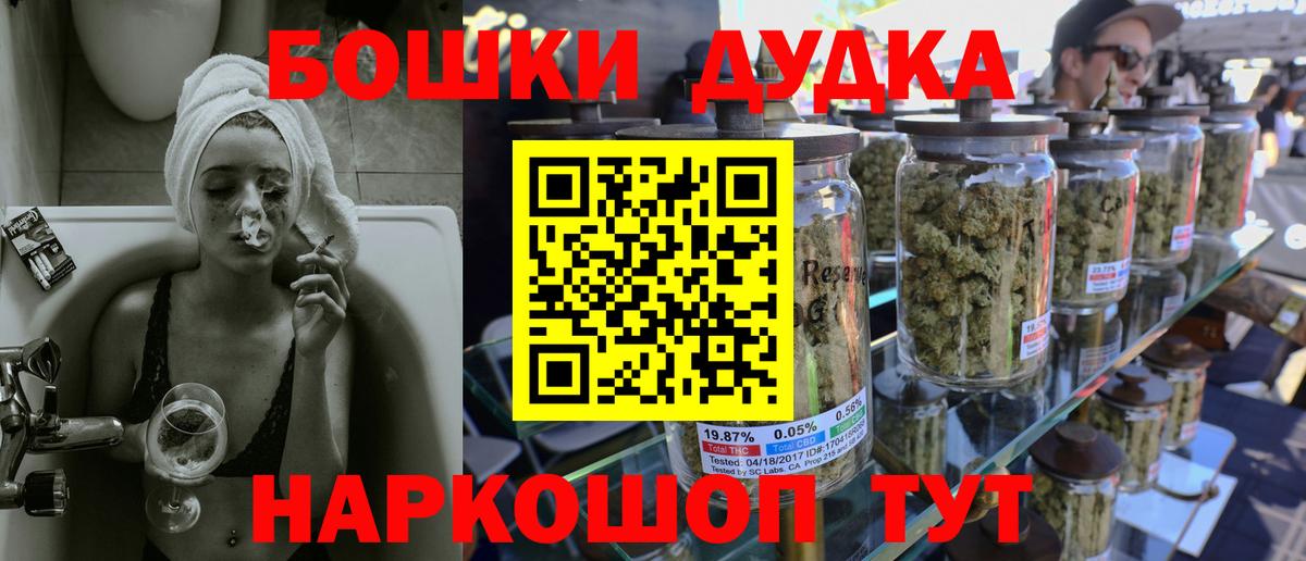 Бошки марихуана VHQ Рыбинск