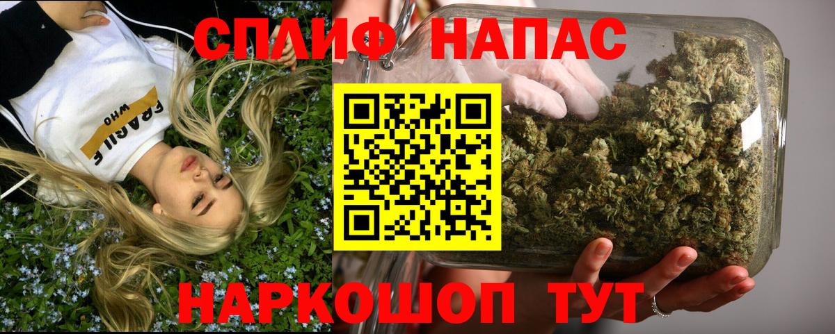 Канабис VHQ  Шишки марихуана White Widow  Канабис AK-47  Вход с VPN  Каннабис Bruce Banner  Рыбинск 